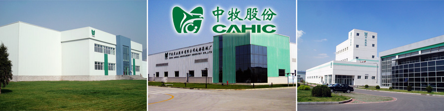 中牧实业股份有限公司