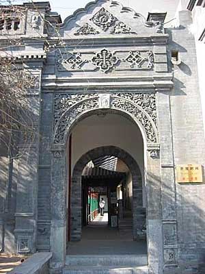  p data-id="gnb7db6ay7">翰林院遗址,位于北京东长安街路南今天的 a