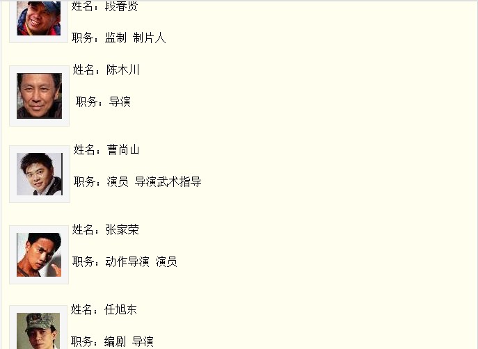 福瑞之星影业公司