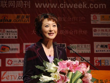 胡紫微