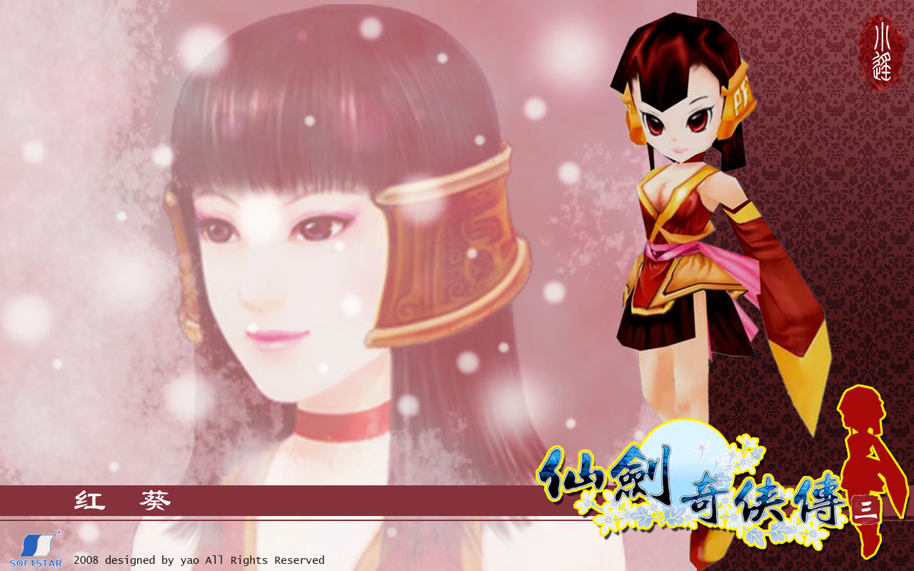  p>《仙剑奇侠传三》是国产单机角色扮演游戏《 a target="_blank"