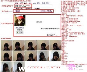 就是联想到08年 a target="_blank" href="/item/汶川大地震/2456124"