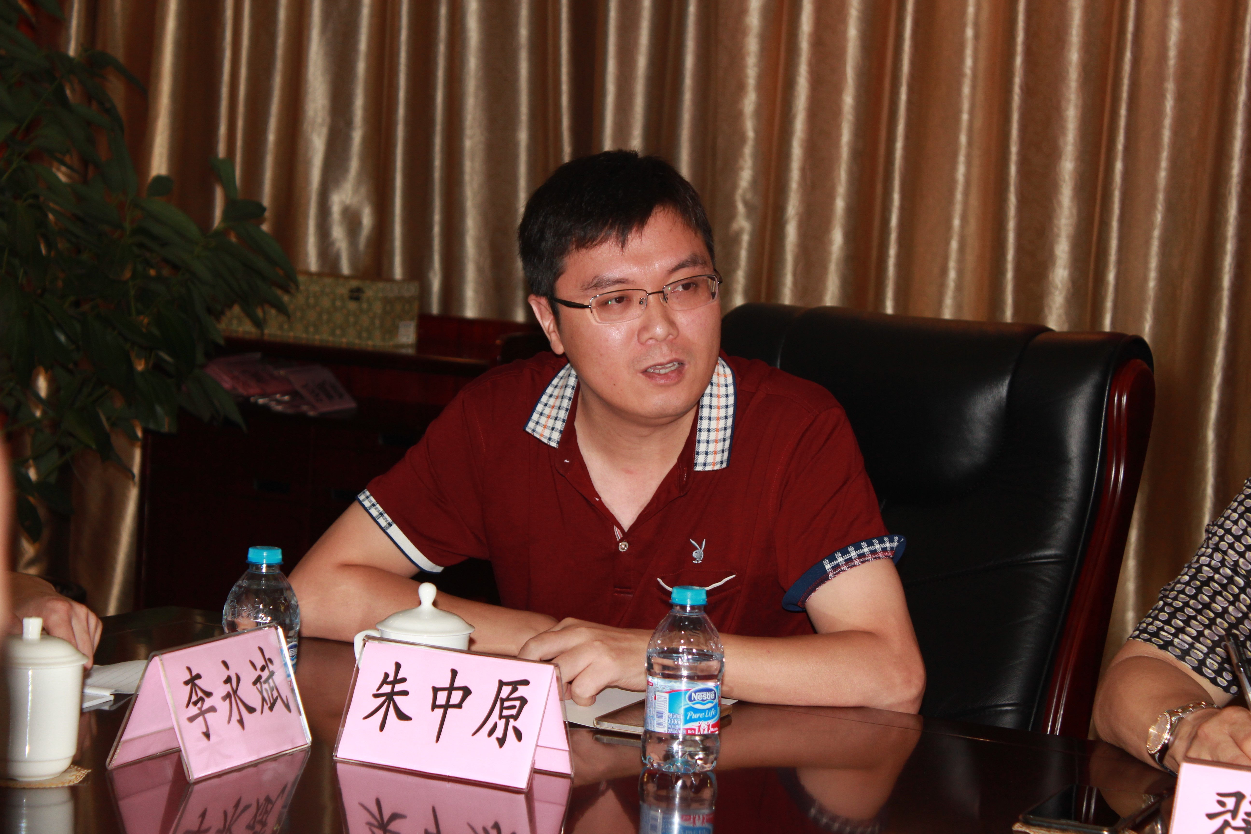 中央企业书法专业委员会