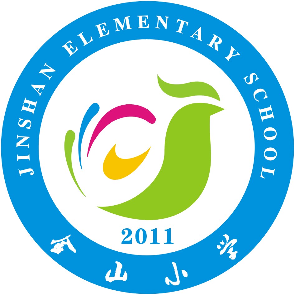  p>重庆金山小学开办于2011年9月,是一所公立学校,共有教师216名,其中