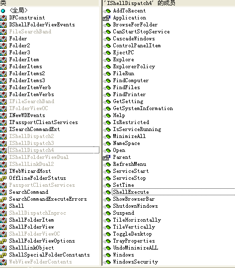 Shell.Application_百度百科