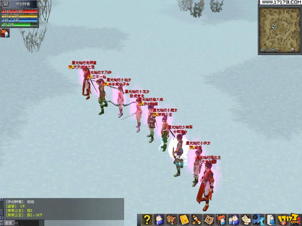 网络游戏制作，网络游戏制作的项目目标是什么