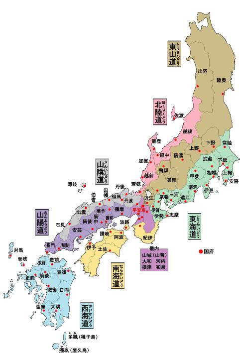  p>对马府中藩为 a target="_blank" href="/item/日本/111617" data