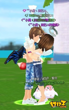 class="ref" data-ctrid="saee52gt8phq">《qq飞车》是腾讯公司2008年