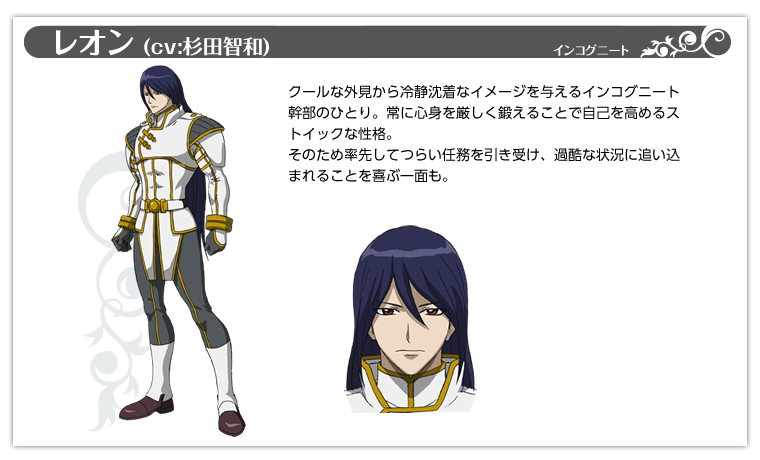 伊克西翁传说dt