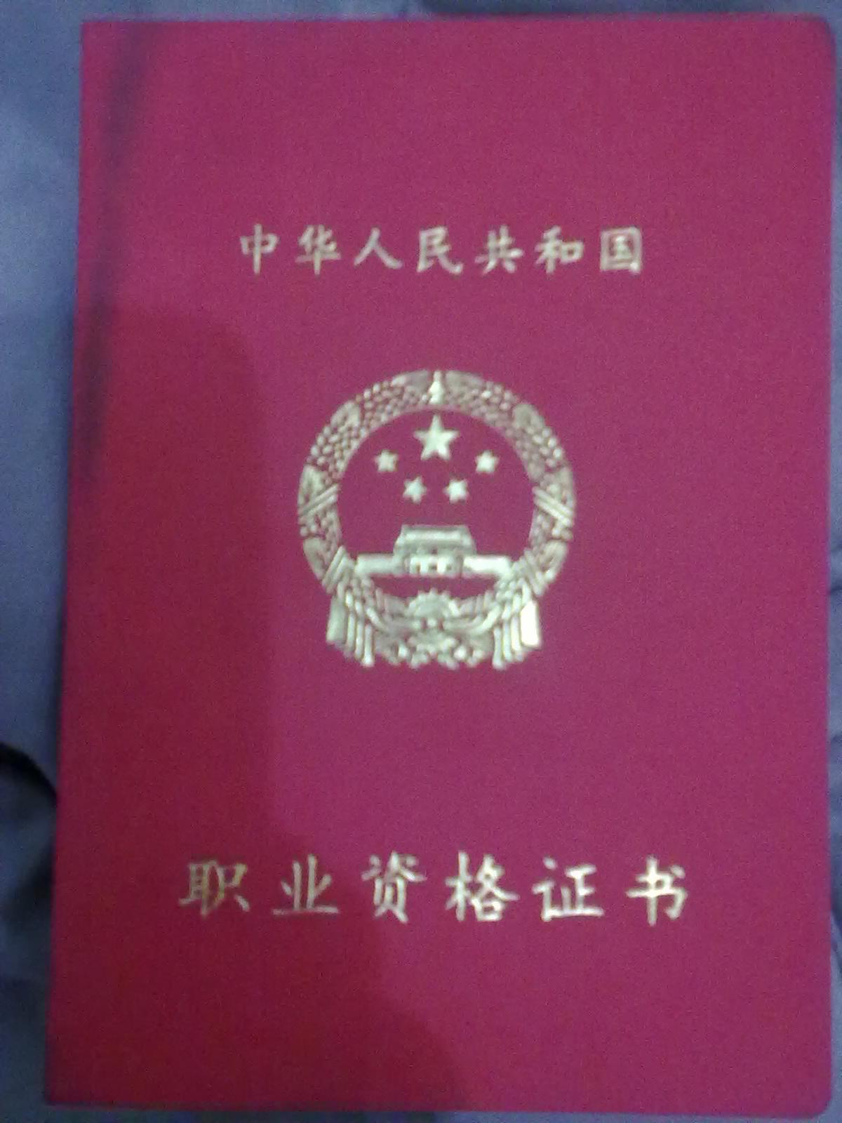 2l">毕业于 a target="_blank" href="/item/湖南中医药大学/7106685"