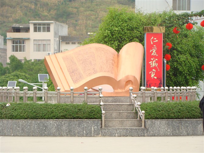 自治县县城城文化路180号,创建于1988年10月的大化高中(简称"大高")