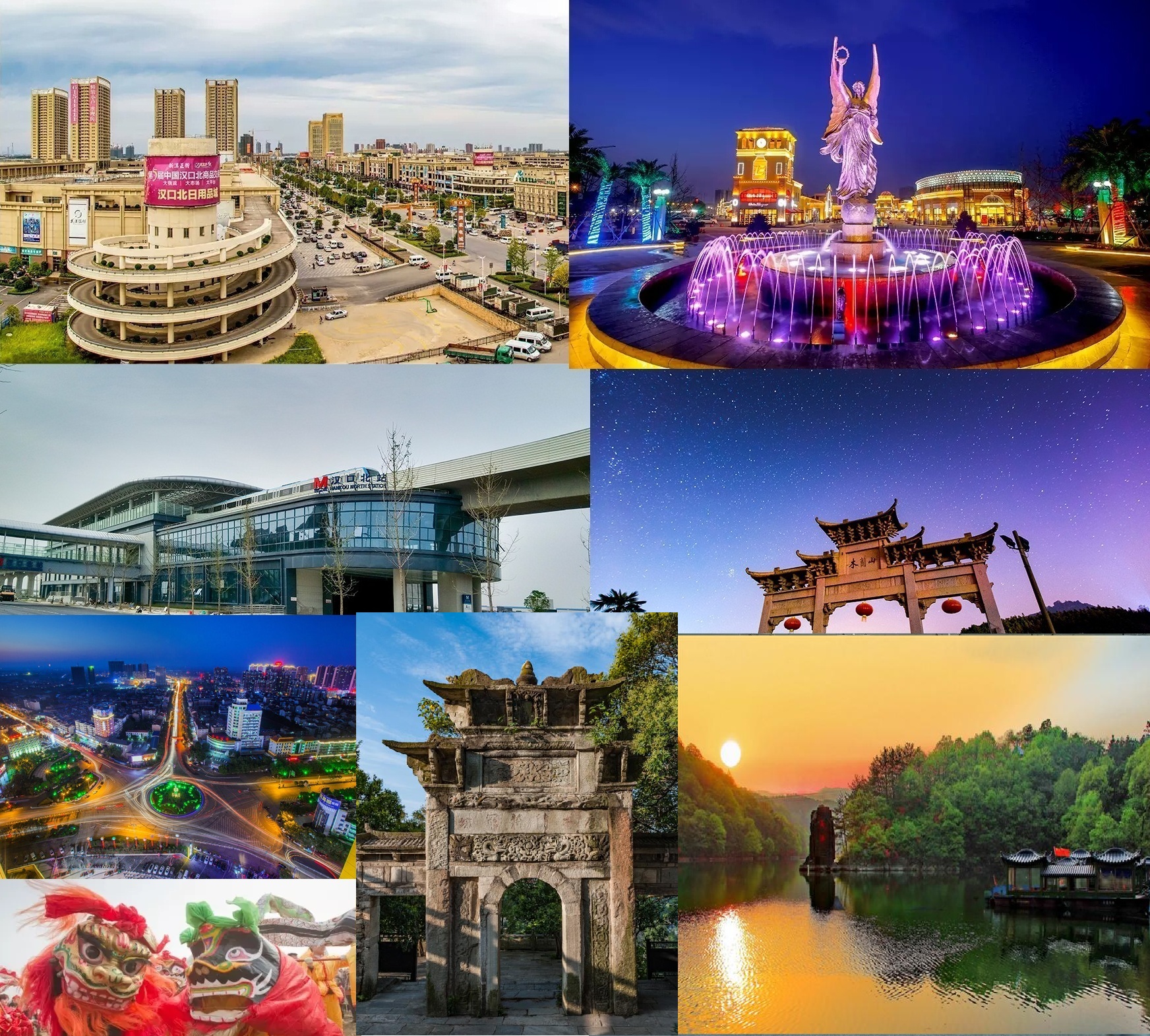  p>黄陂区,隶属湖北省武汉市,地处 a target="_blank" href="/item