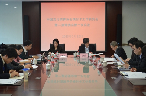 山东省清算中心_中国清算支付协会电话_山东省支付清算协会