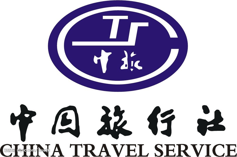 黑龙江中旅国际旅行社