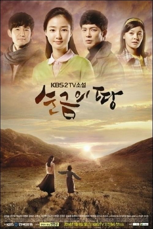  p>《纯金的地》又名《纯金的土地》, 是韩国kbs自2014年1月6日起播出