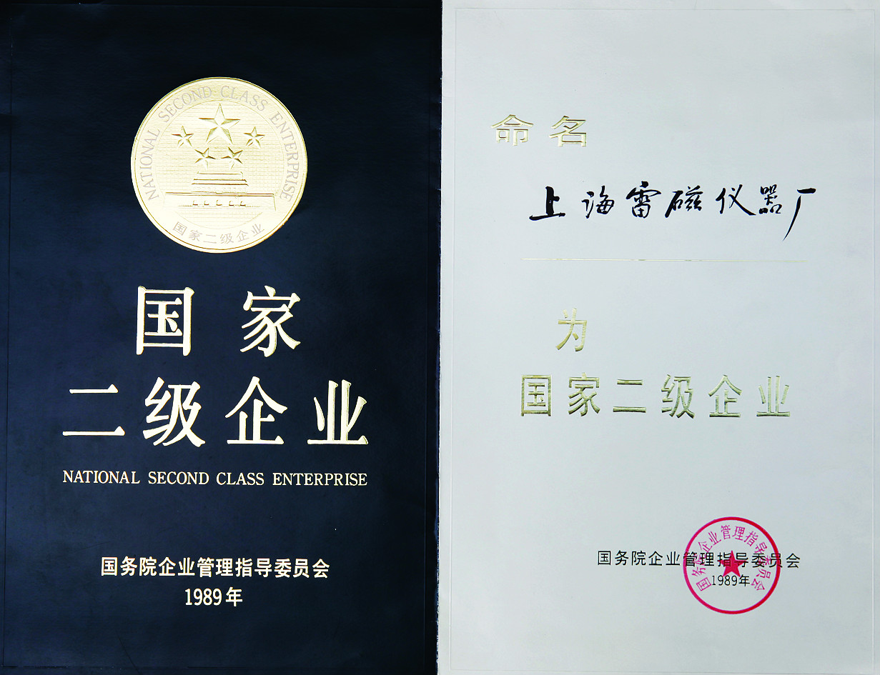 上海仪电科学仪器股份有限公司