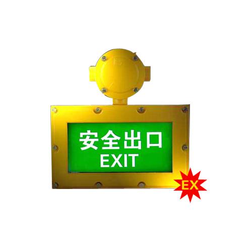 标志是指用于描述 a target="_blank" href="/item/防爆电气设备