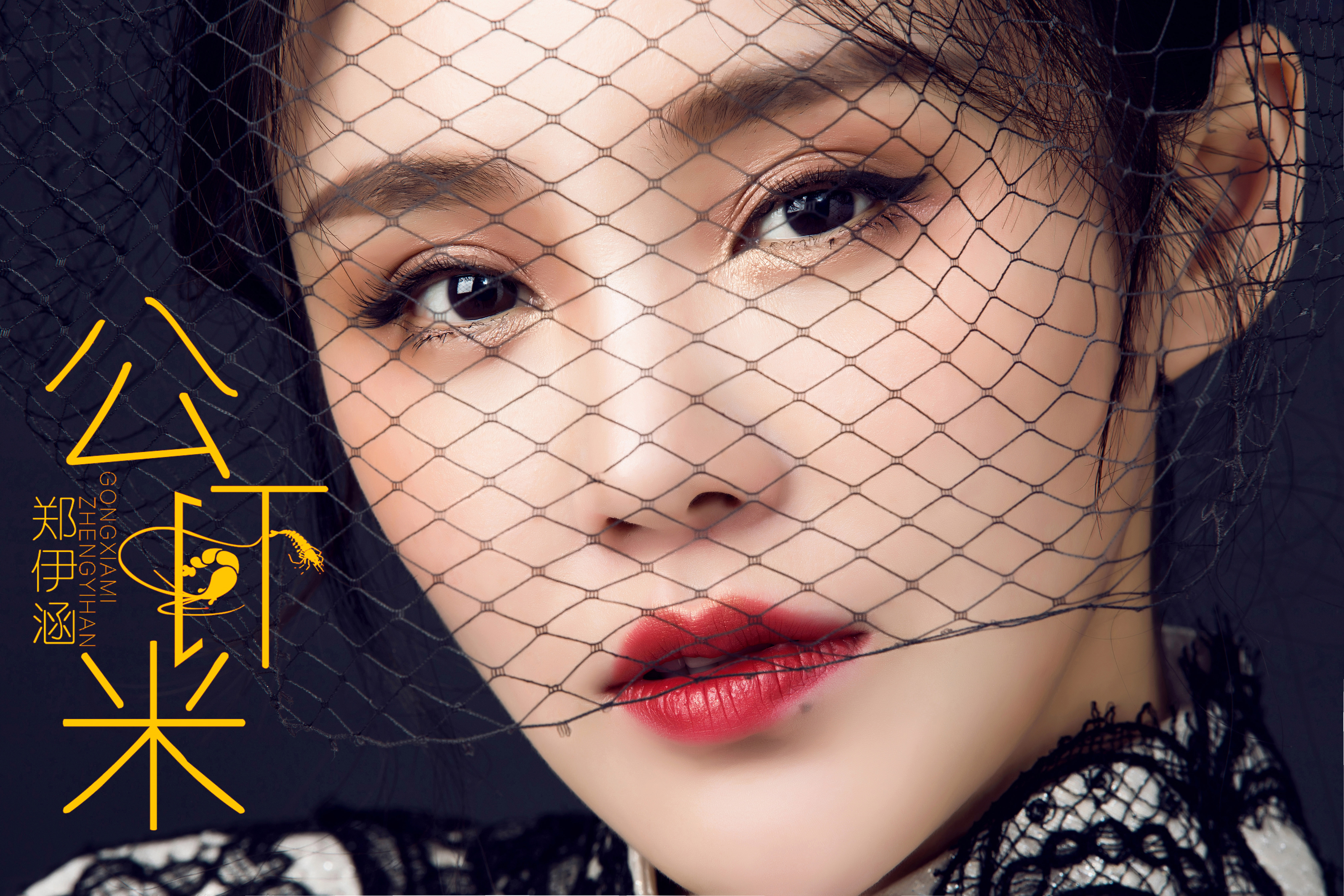  p> a target="_blank" href="/item/郑伊涵/15830409" data-lemmaid=