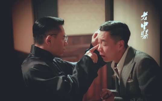 老中医（2019年毛卫宁执导的近代传奇剧）_百度百科
