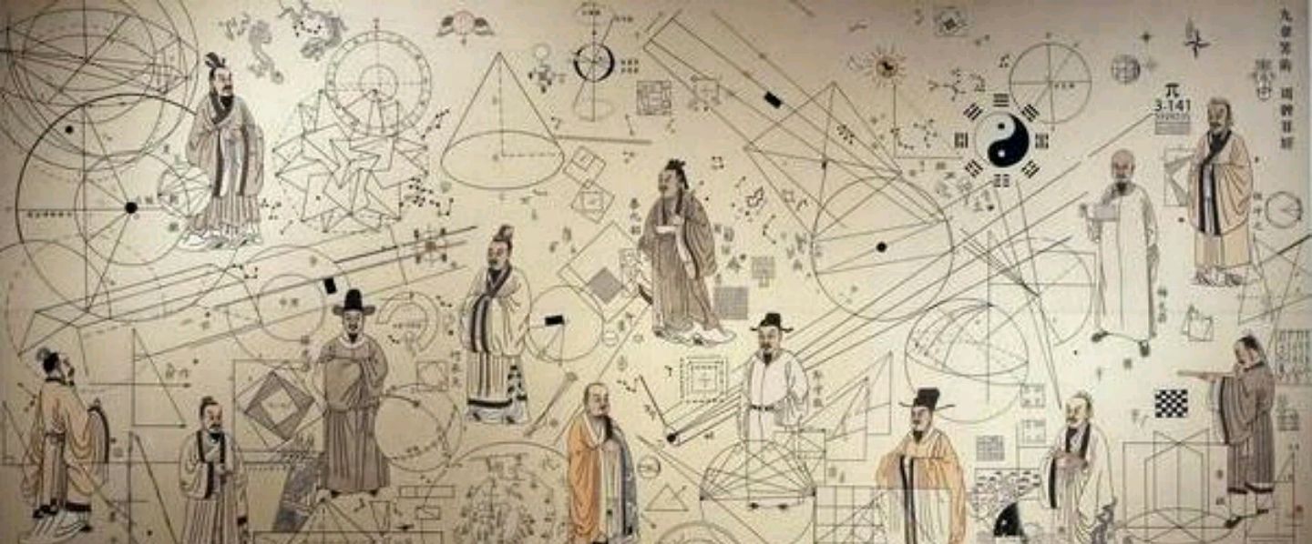 中国古代数学的核心著作——简论《九章算术》_百科TA说