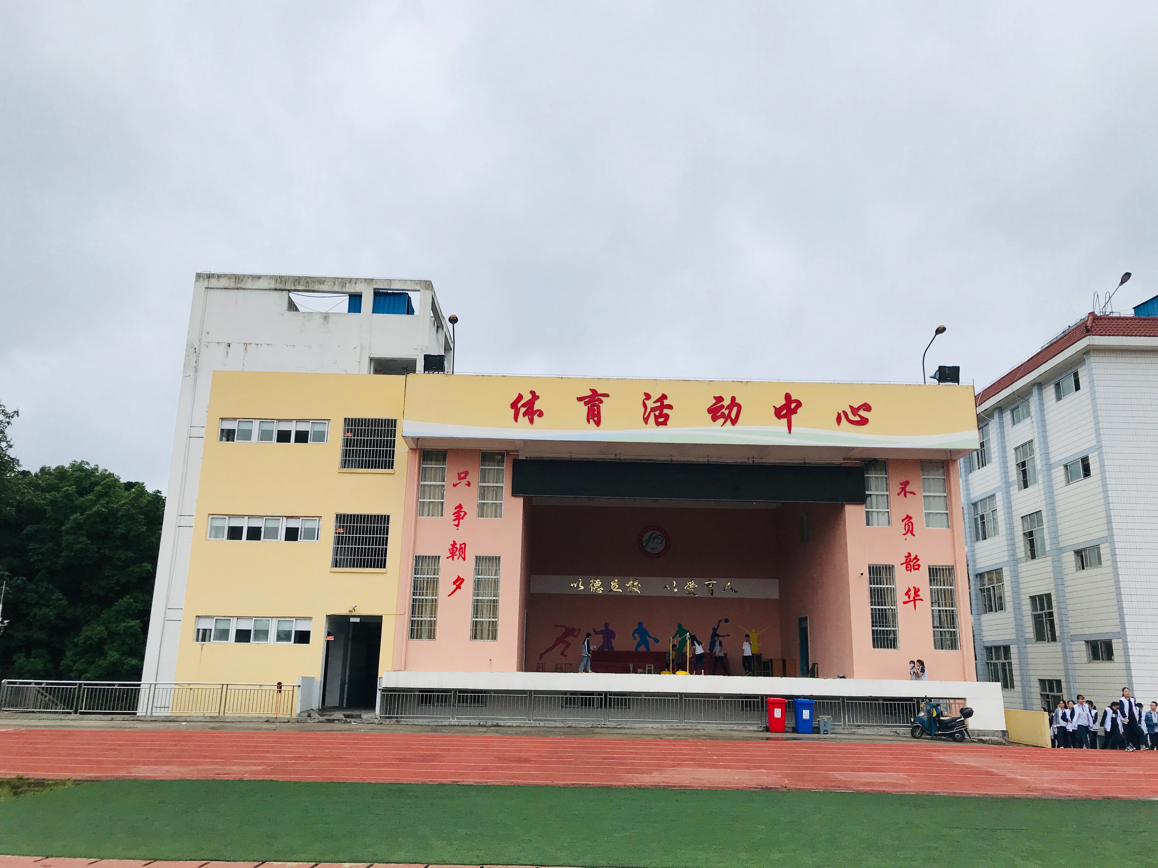 福建省仙游县华侨中学