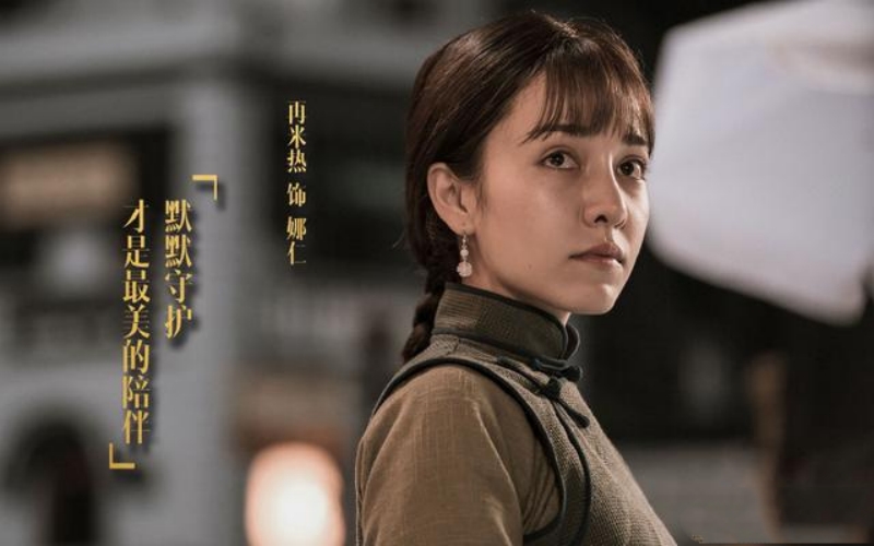 data-lemmaid="22981568">烈火战马 /a>》中角色,该角色由演员 a