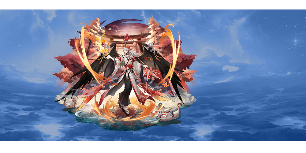 [星迹]赤妖原烬·御神