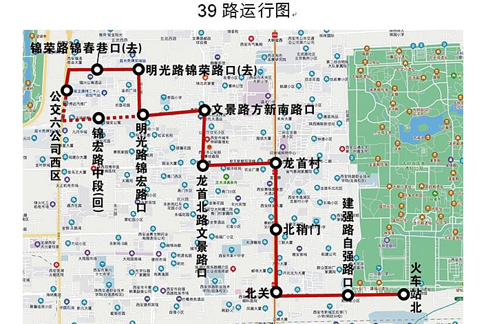 39路是连接锦荣路与地铁2号线龙首村,安远门站及火车站的短途接驳线路