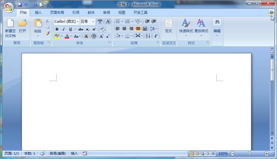microsoft office2007