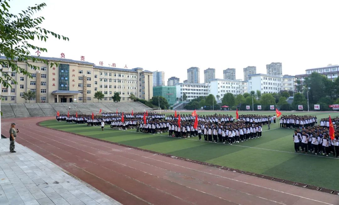 湄潭县湄江高级中学