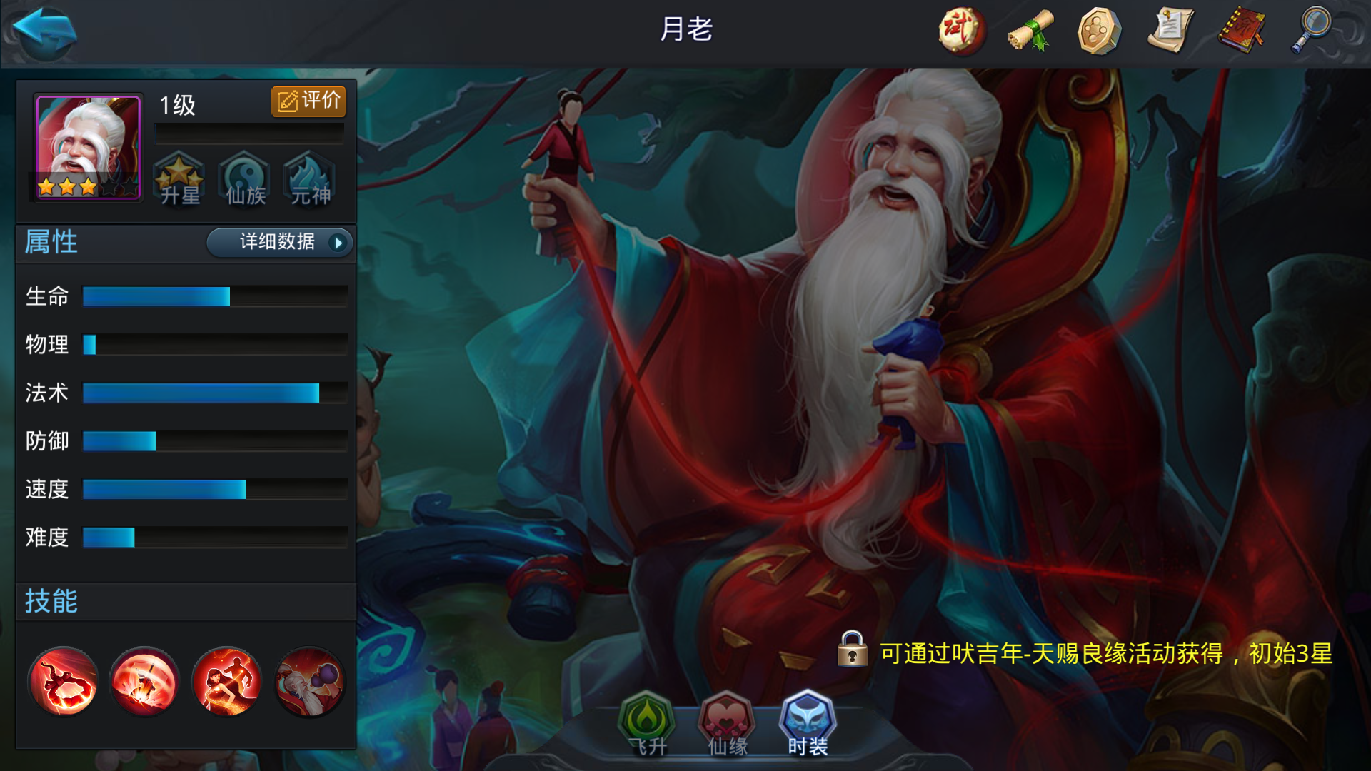 结婚礼包|翡翠王朝3结婚大礼包怎么改