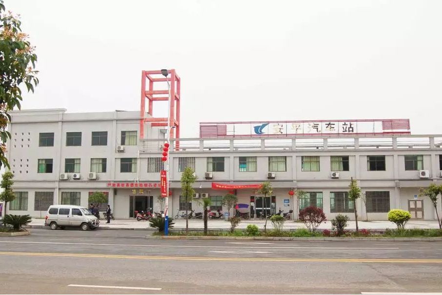  p>地址:湖南省郴州市安仁县 a target="_blank" href="/item/安平镇