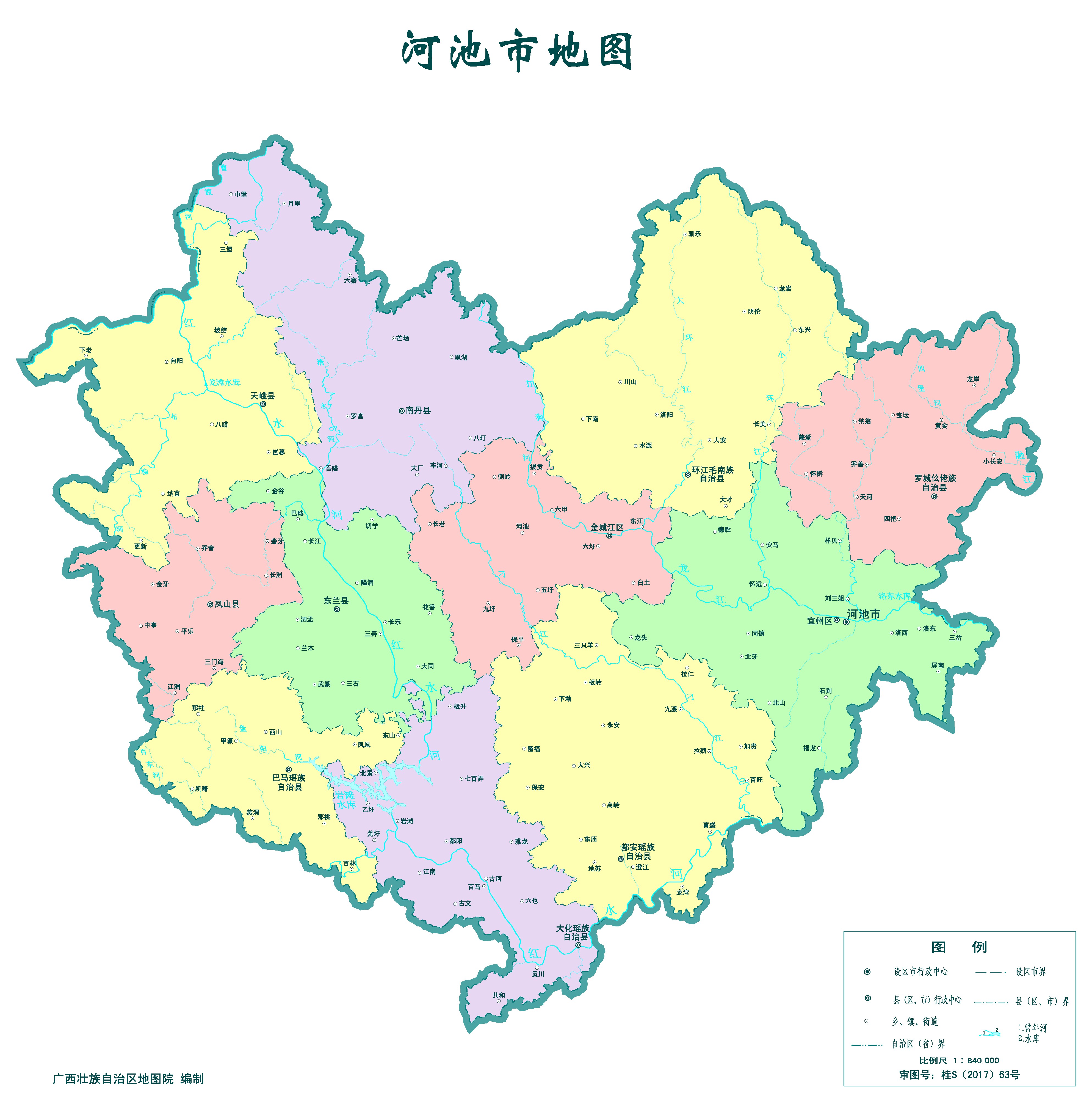 河池市
