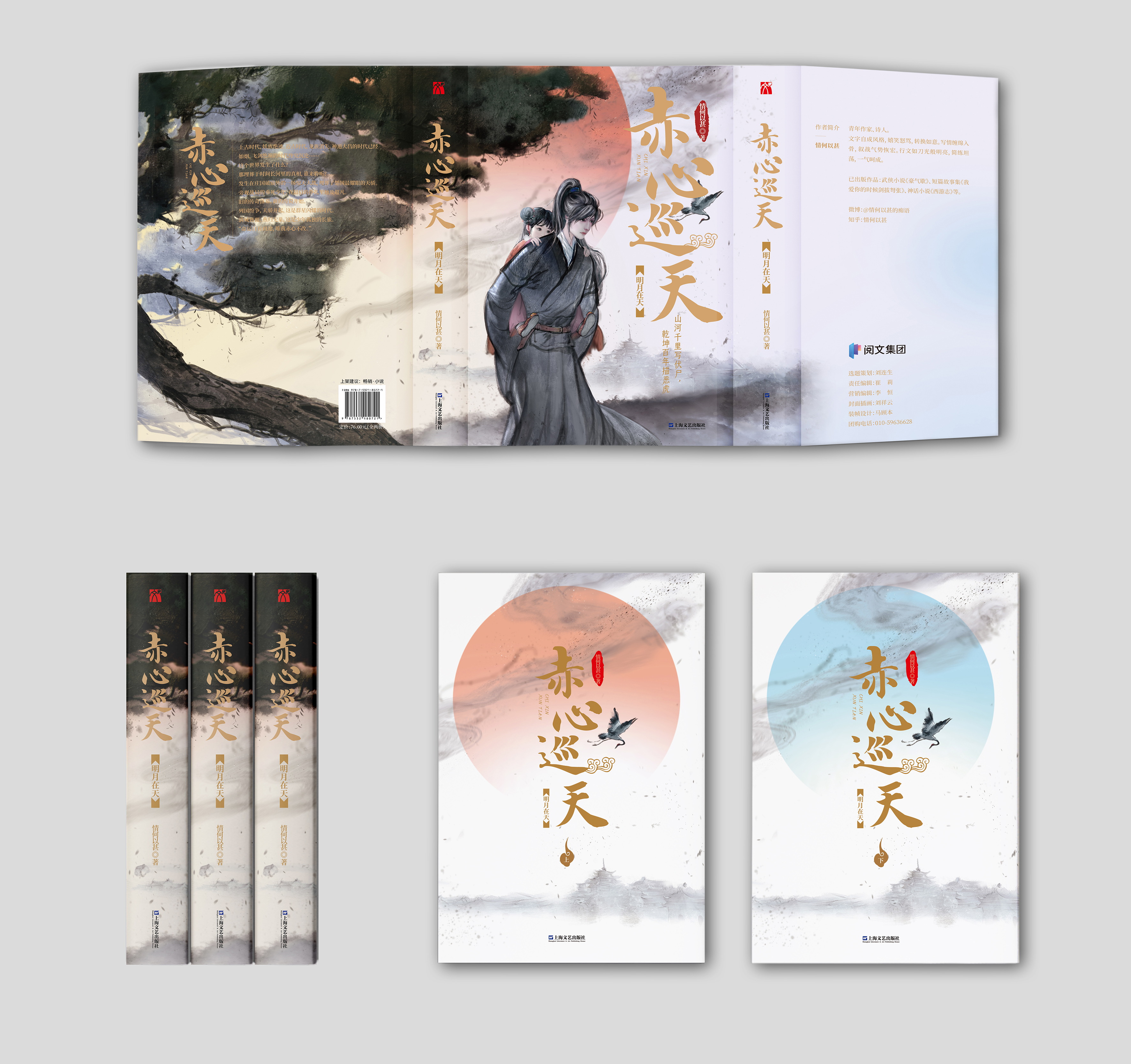  p>《赤心巡天》是一部连载于起点中文网的 a tar