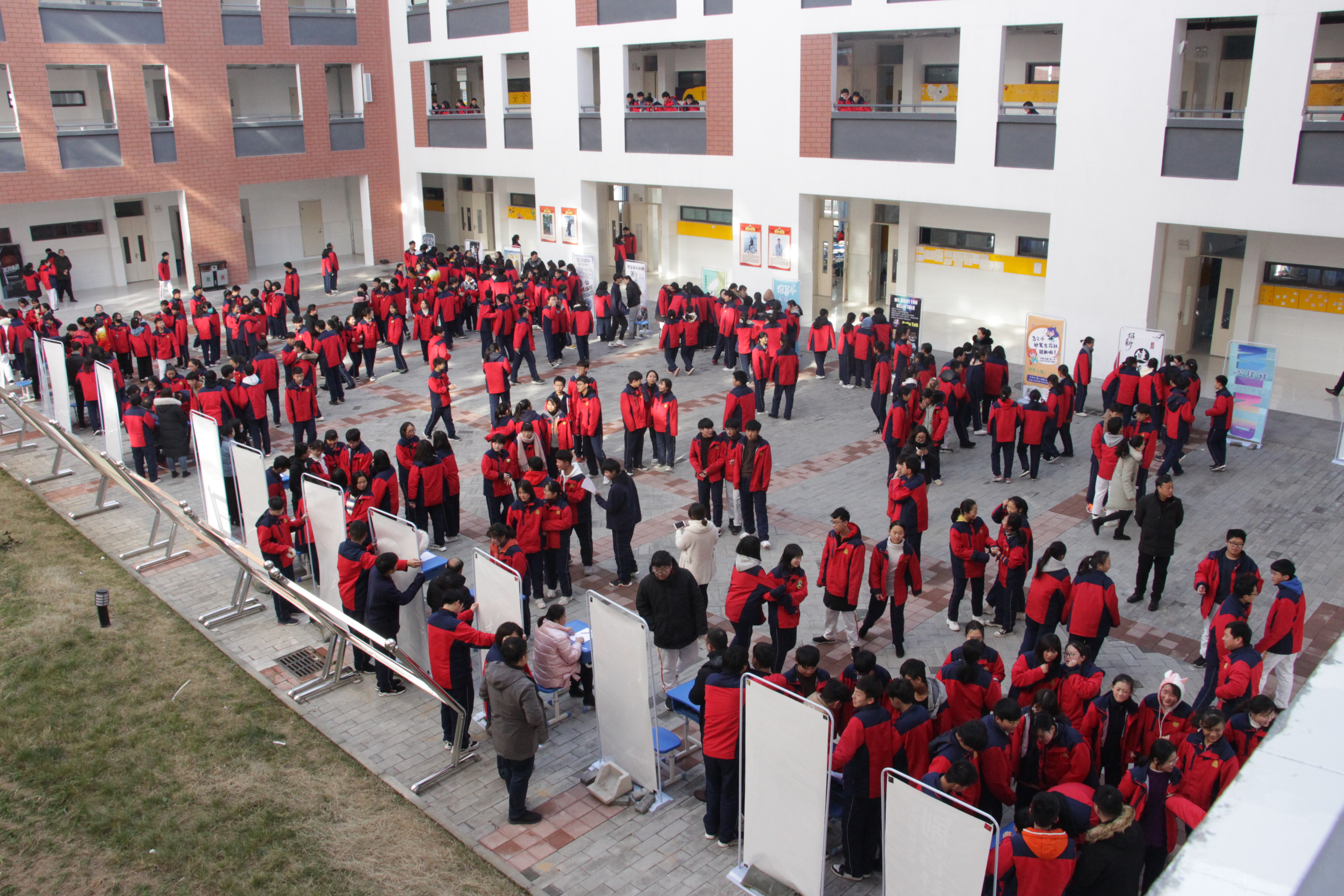 亳州市第三十二中学