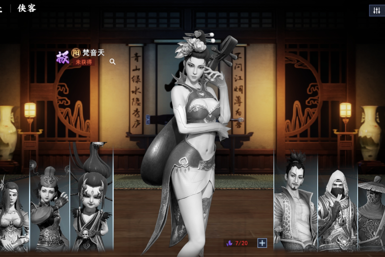  p>梵音天是《 a target="_blank" href="/item/不良人3/49971634"