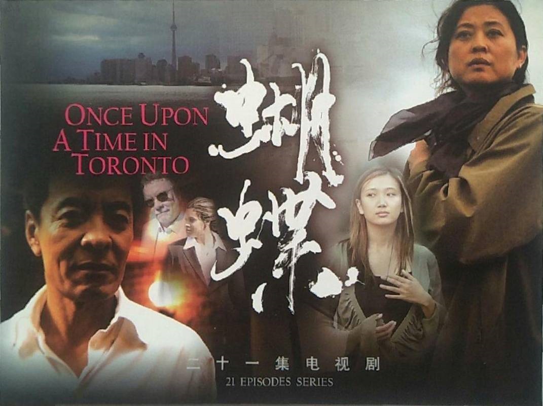 《蝴蝶》是由 a target="_blank" href="/item/西部电影集团有限公司