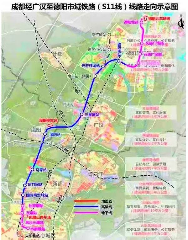 成都市域铁路s11线