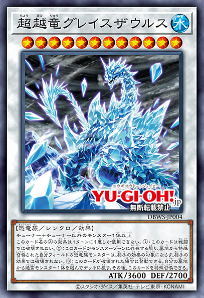  p data-id="tyxdeydul35l">超越恐龙, a target="_blank" href="