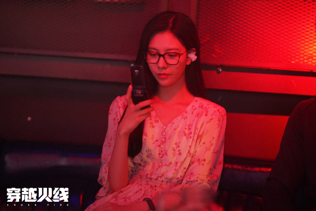 《 a target="_blank" href="/item/穿越火线/19861168" data-lemmaid