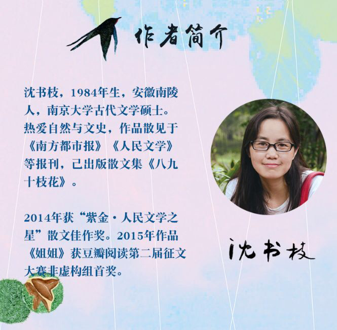 这三本书，每一本都值得细细品味_百科TA说
