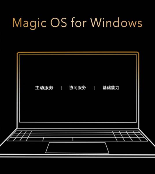 Magic OS for Windows_百度百科