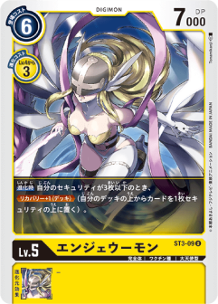 ST3-09