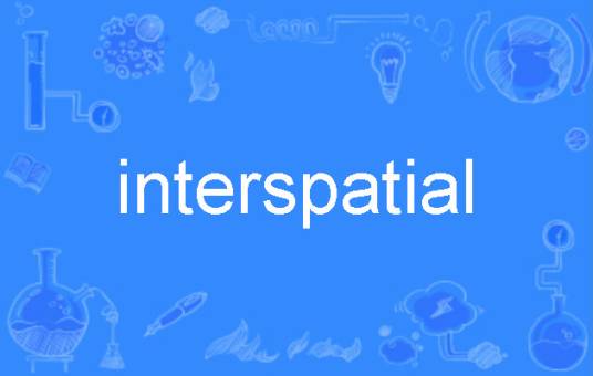 interspatial_百度百科