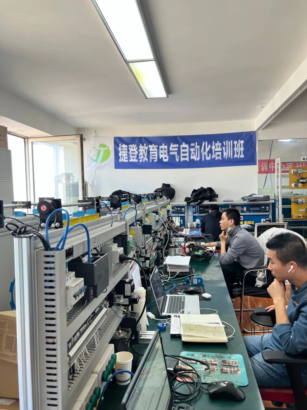 陕西捷登教育科技有限公司