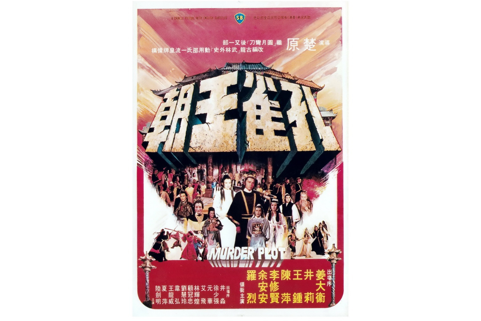 孔雀王朝