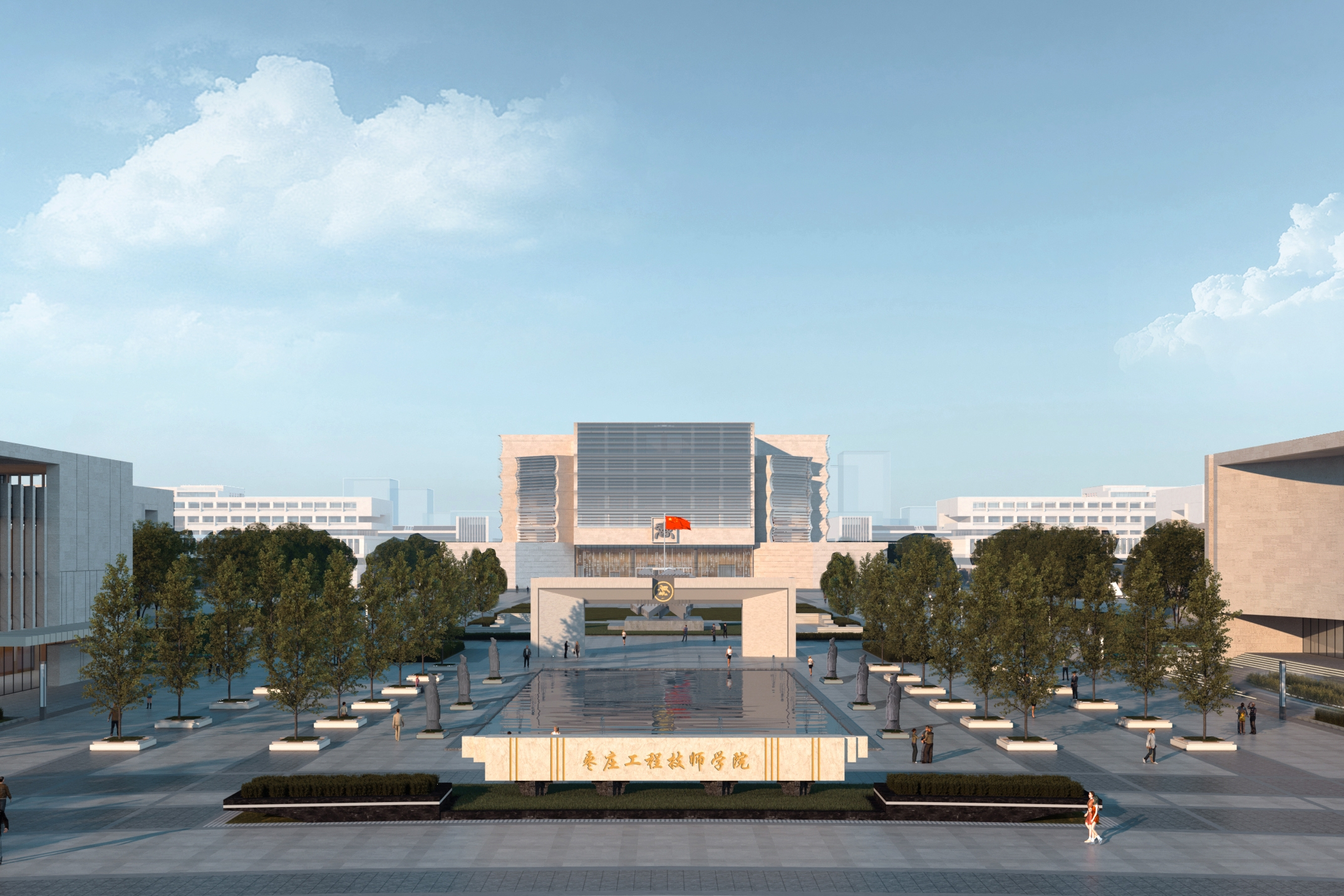 枣庄工程技师学院