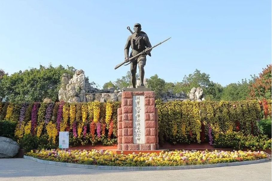 川军抗日阵亡将士纪念碑