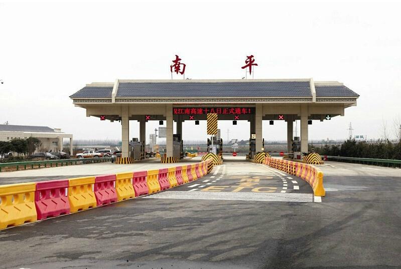 南平镇,隶属于湖北省荆州市 a target="_blank" href="/item/公安县