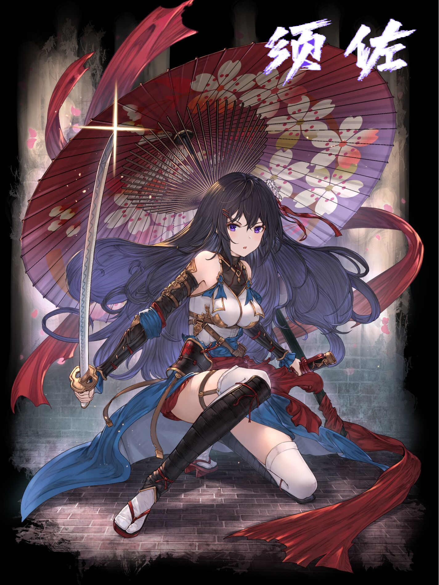 素戋呜尊是作家飞堡奇人所著的女神幻想